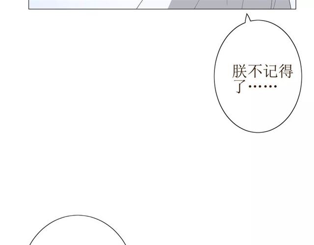第34话  强盗行径74