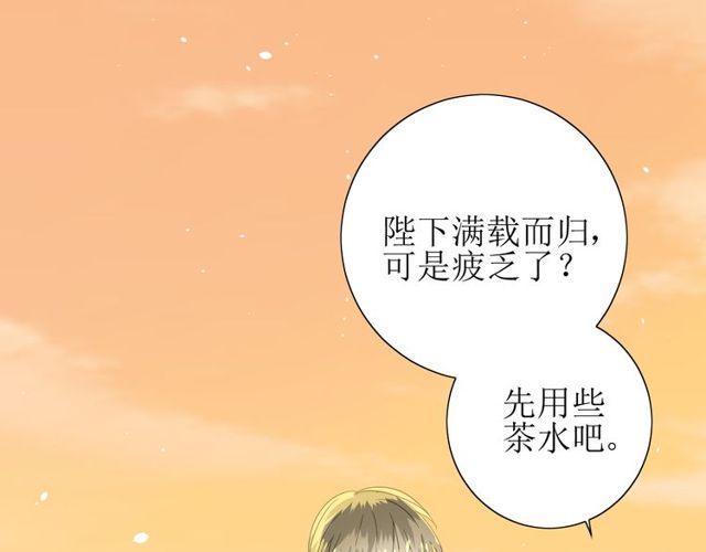 第69话 五色锦鸡114