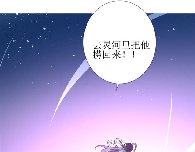 第102话 另一个世界83