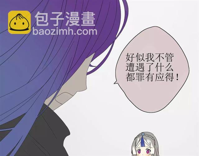 第27话  决心14
