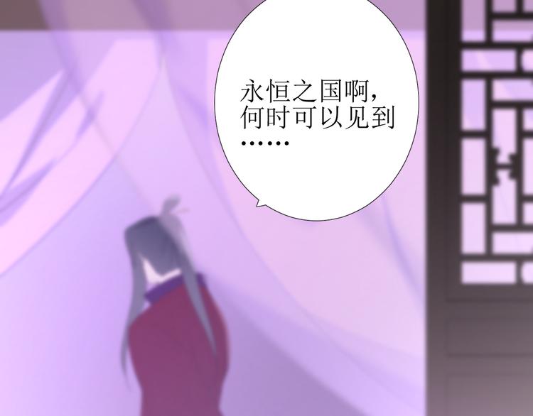 第85话 理想之国151