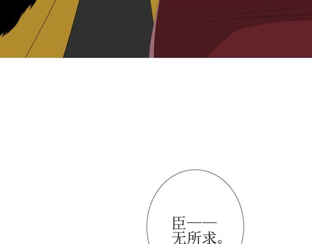 第93话 无所求42