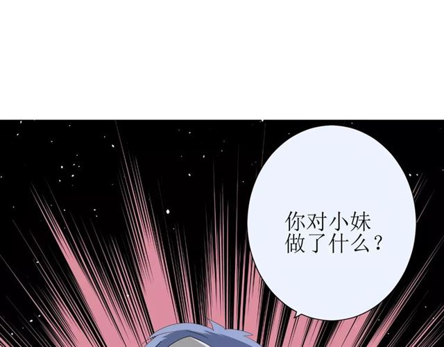 第32话  最美味的东西98