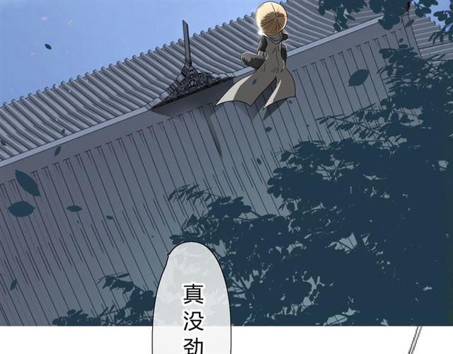 第13话  变成妖怪了34