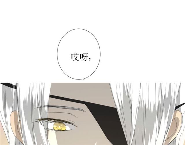 第95话 所为私欲21