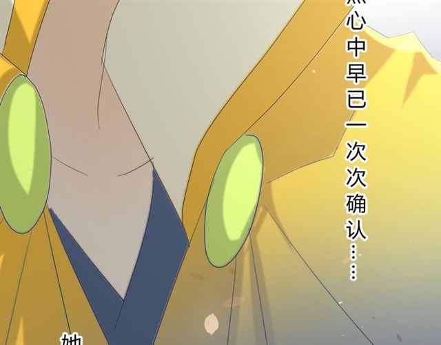第14话  人的感情难以下咽55