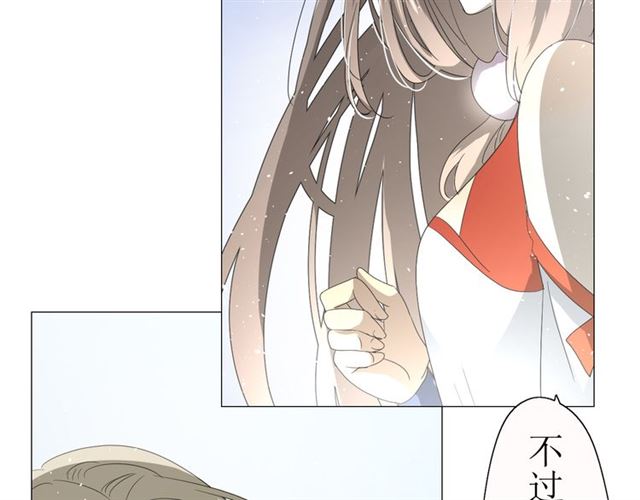 第14话  人的感情难以下咽49