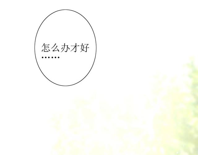 第36话 痴心桃红47