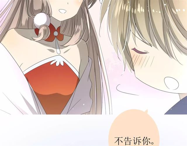 第41话 孤独的时候49