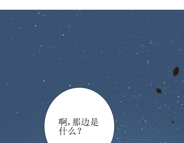 第83话 我相信他80