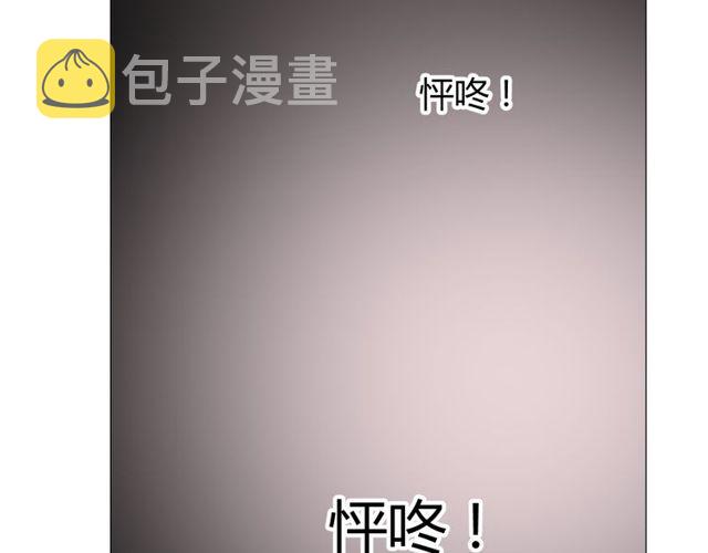 番外 灵胎（上）116