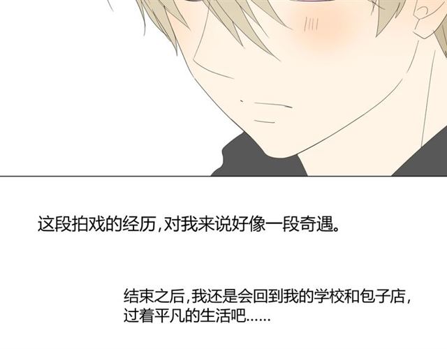 第103话 在你身边118
