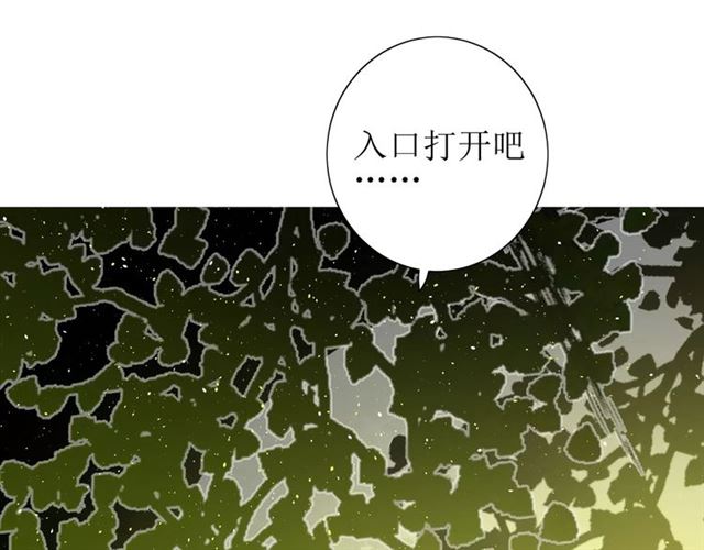 第51话 情敌9