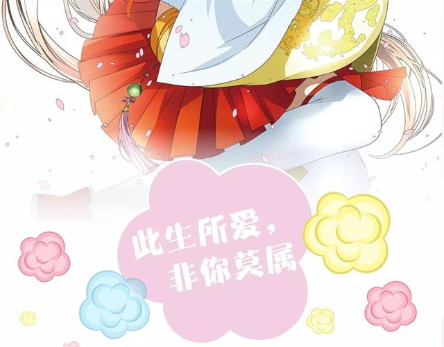 《巫祝少女》单行本正式开售！1