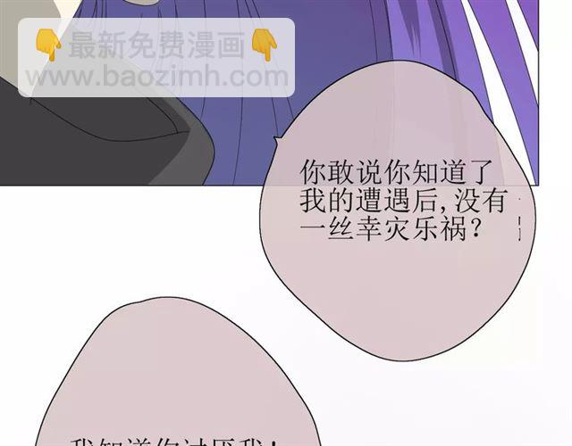 第27话  决心12