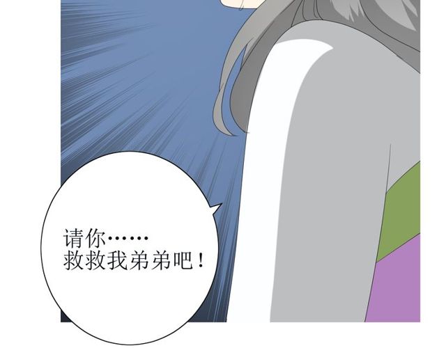 第66话 赐福169