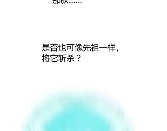 第30话  不想吃20
