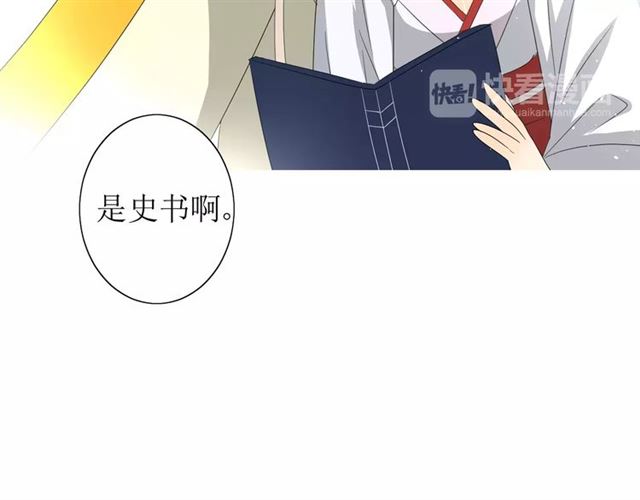 第45话 借书19