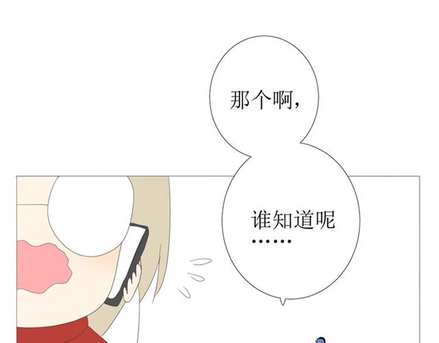 第88话 礼物128