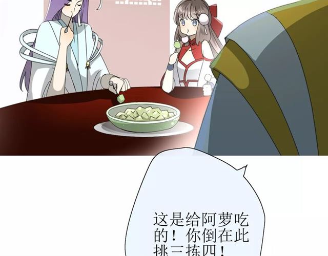 第32话  最美味的东西16