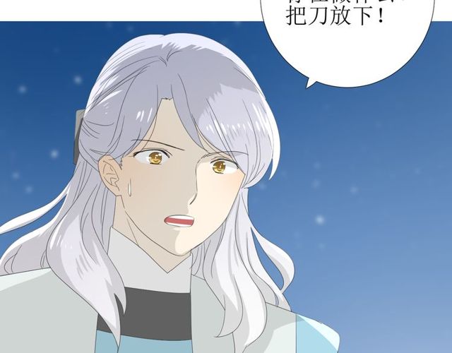 第83话 我相信他69