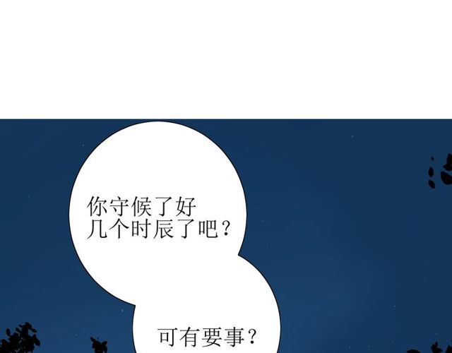 第61话 无人相陪2