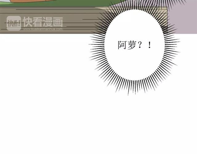 第53话 妖花梦境81