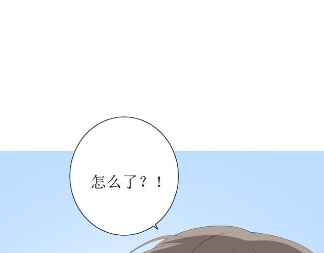 番外 灵胎（下）69