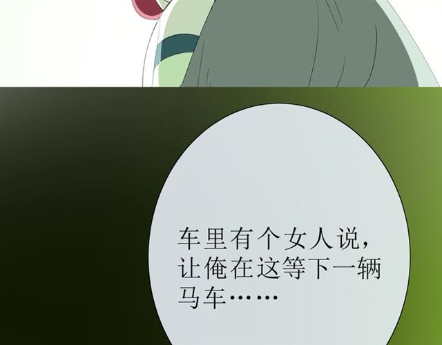 第17话  斋沐125