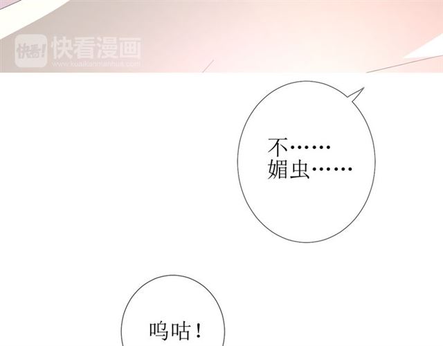 第72话 闯祸97