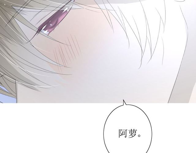 番外 灵胎（上）51