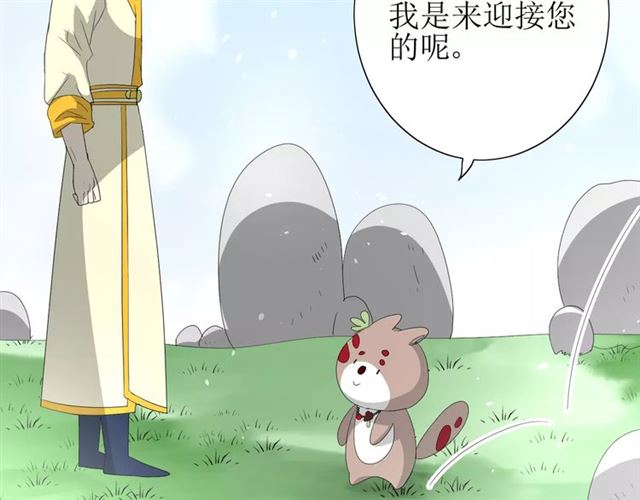 第51话 情敌95