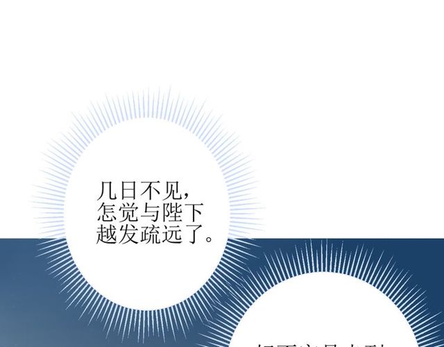 第61话 无人相陪15