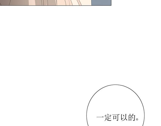 番外 灵胎（下）143