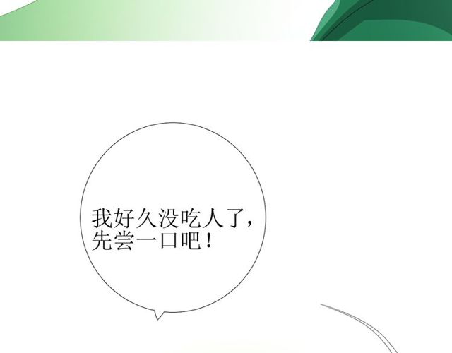 第83话 我相信他130