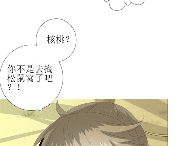 第87话 生辰72