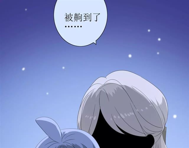 第42话 贪情之毒75