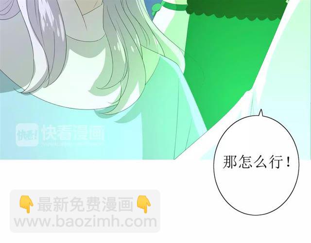 第42话 贪情之毒98