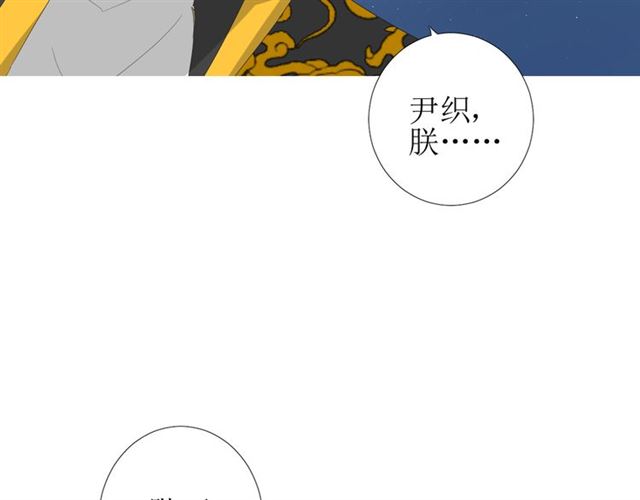 第72话 闯祸16