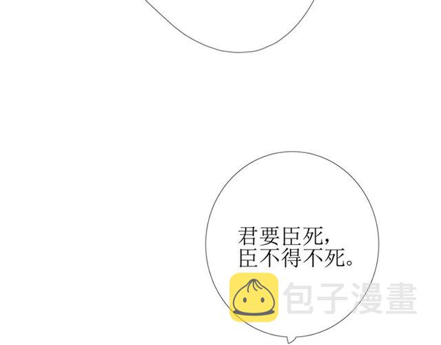 第99话 最好的结局79