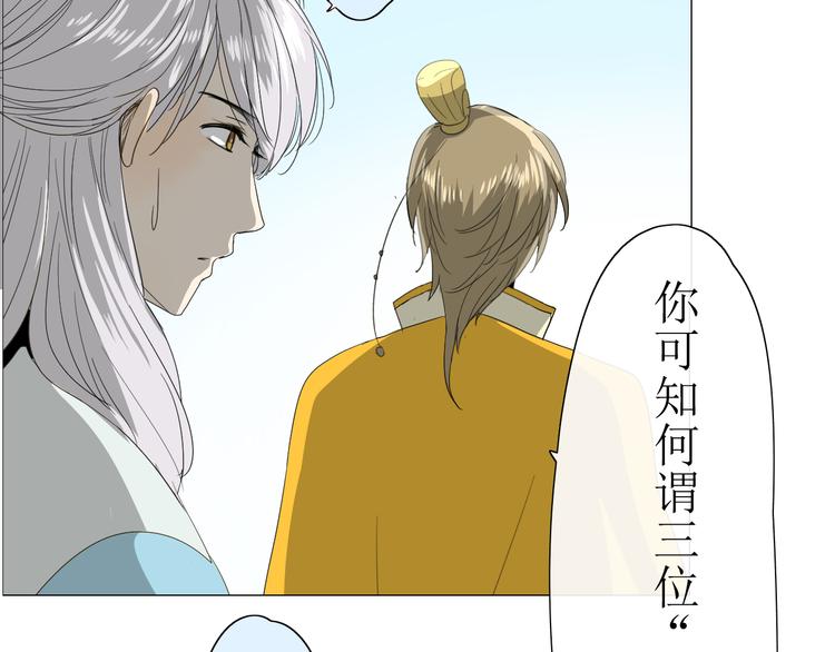 第7+8话  被嫌弃了58