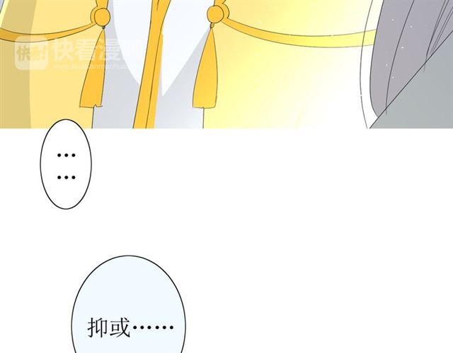 第24话  星空总是看不腻52