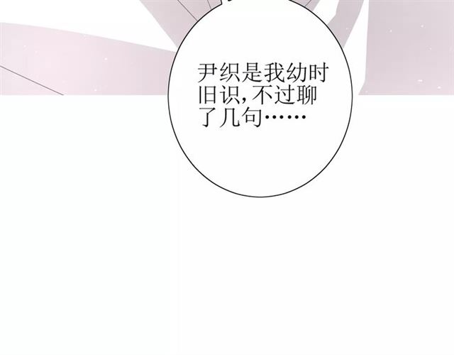 第48话 讨厌你78