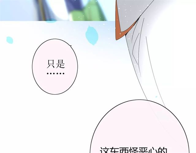 第30话  不想吃37