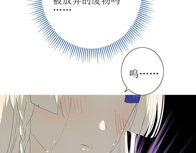 第61话 无人相陪109