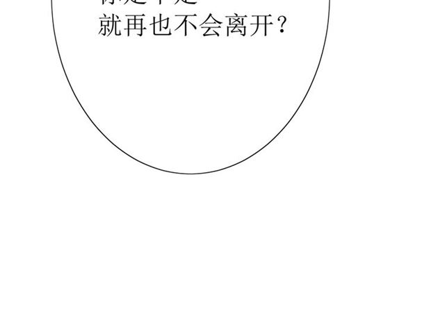 第19话  两个人的桃源90