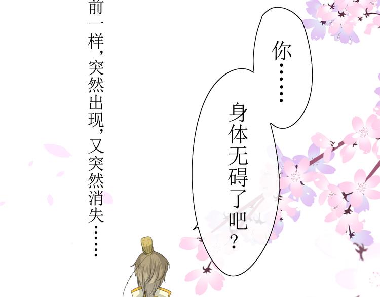 第6话  准备选秀57