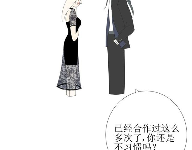第87话 生辰120