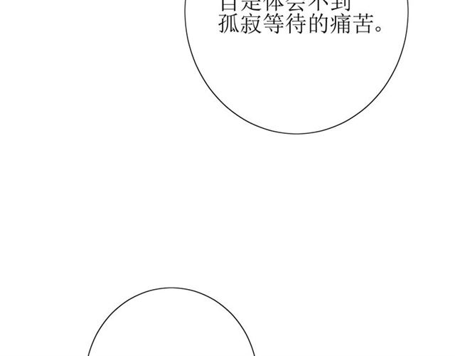 第70话 谁该消失81