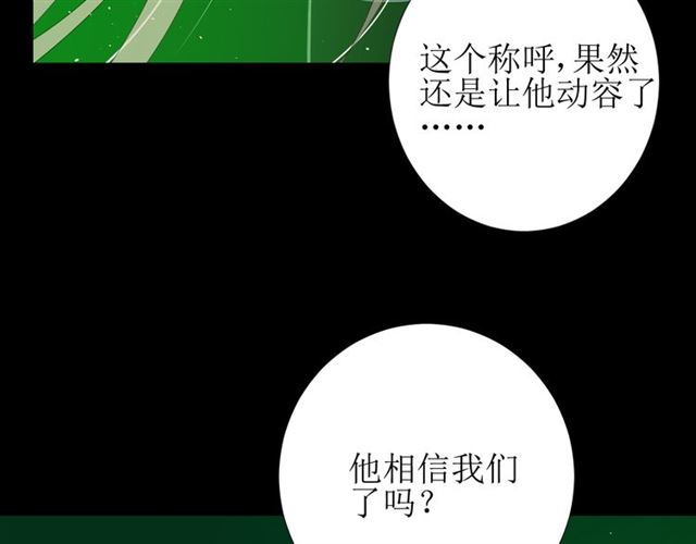 第82话 不出来52